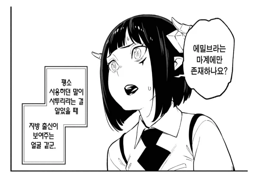 가끔 시무룩해지는 이유_1.webp