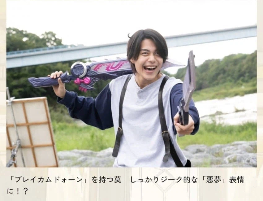 가면라이더) 크하하하 장난치다_1.webp