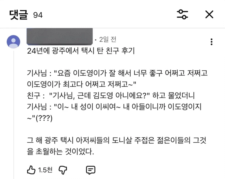 KBO) 이도영이가 잘 해서 너무 좋아 ~_1.webp