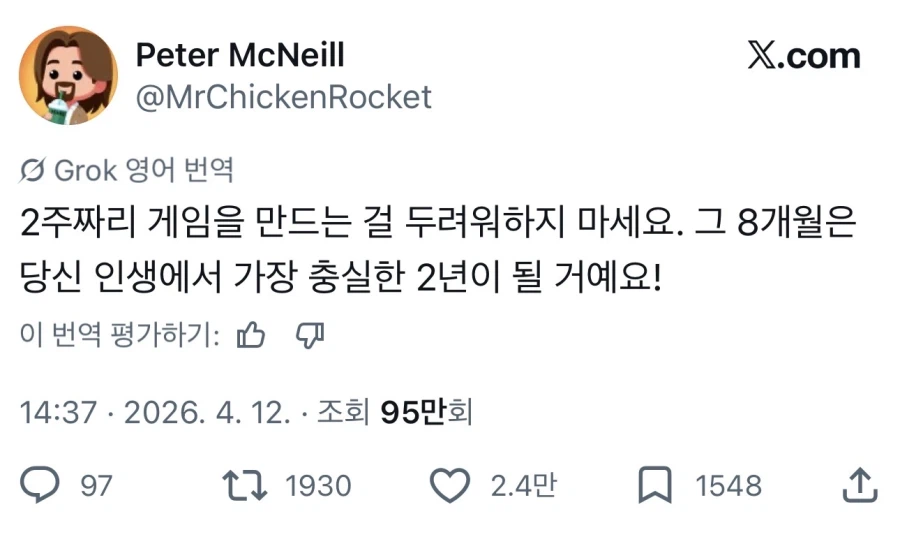 “2주짜리 인디게임을 만드는걸 두려워하지마세요!”_1.webp