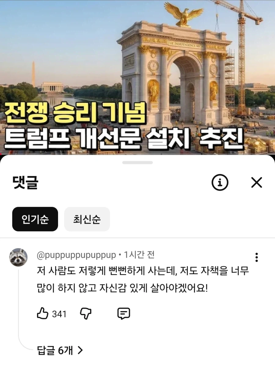 이 트럼프가 유익하다_1.webp