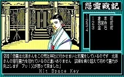 마더2를 뛰어넘는 복돌 방지책.game_2.webp