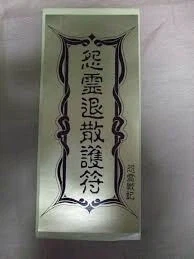 마더2를 뛰어넘는 복돌 방지책.game_4.webp