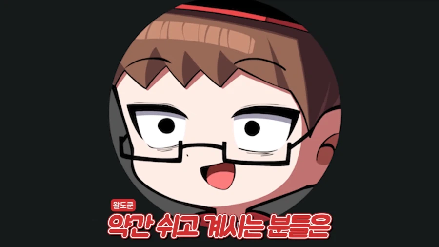 유튜브) 의외로 유튜버들에게 오후시간인 것_12.webp