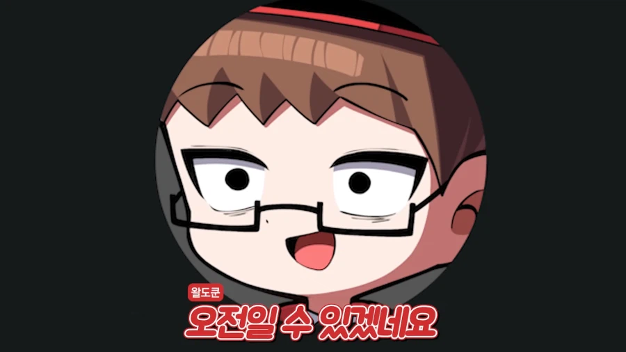 유튜브) 의외로 유튜버들에게 오후시간인 것_13.webp