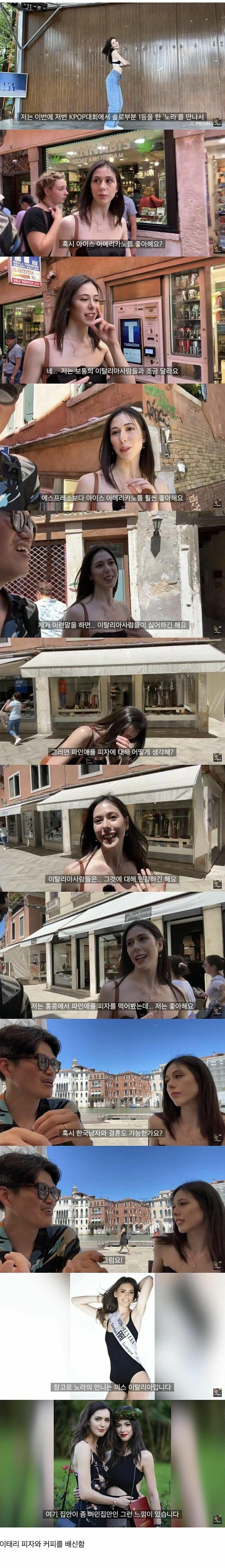 한국문화가 좋아서...고국을 배신한 여성_1.webp