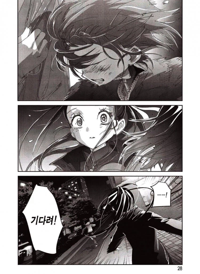 피겨뚤래] 라이벌 레즈 각성씬.jpg_4.webp