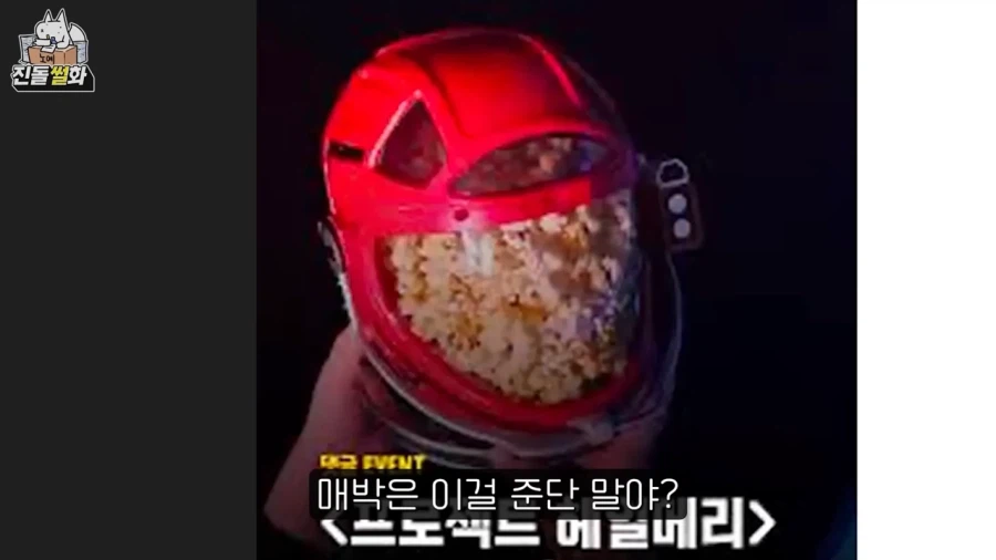 어떤 영화를 보고나오면 생기는 굿즈욕심._1.webp