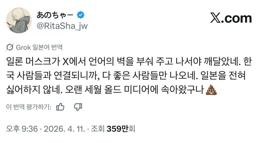 세계통합의 정상화의 일등공신_1.webp