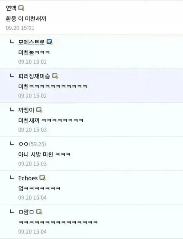 마늘이 모유에 미치는 영향.jpg_2.webp