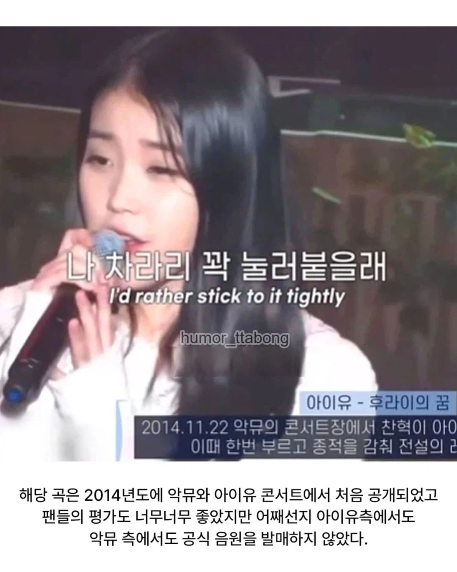 악뮤의 한 노래가 4년 동안 음원 발매가 없었던 이유.jpg_3.webp