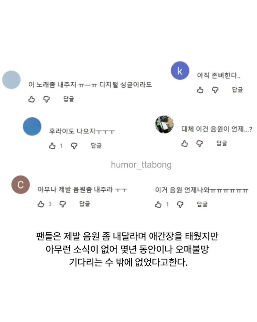 악뮤의 한 노래가 4년 동안 음원 발매가 없었던 이유.jpg_4.webp