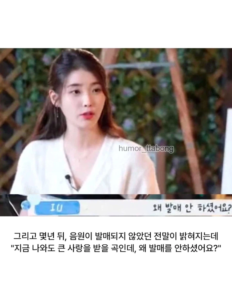 악뮤의 한 노래가 4년 동안 음원 발매가 없었던 이유.jpg_5.webp