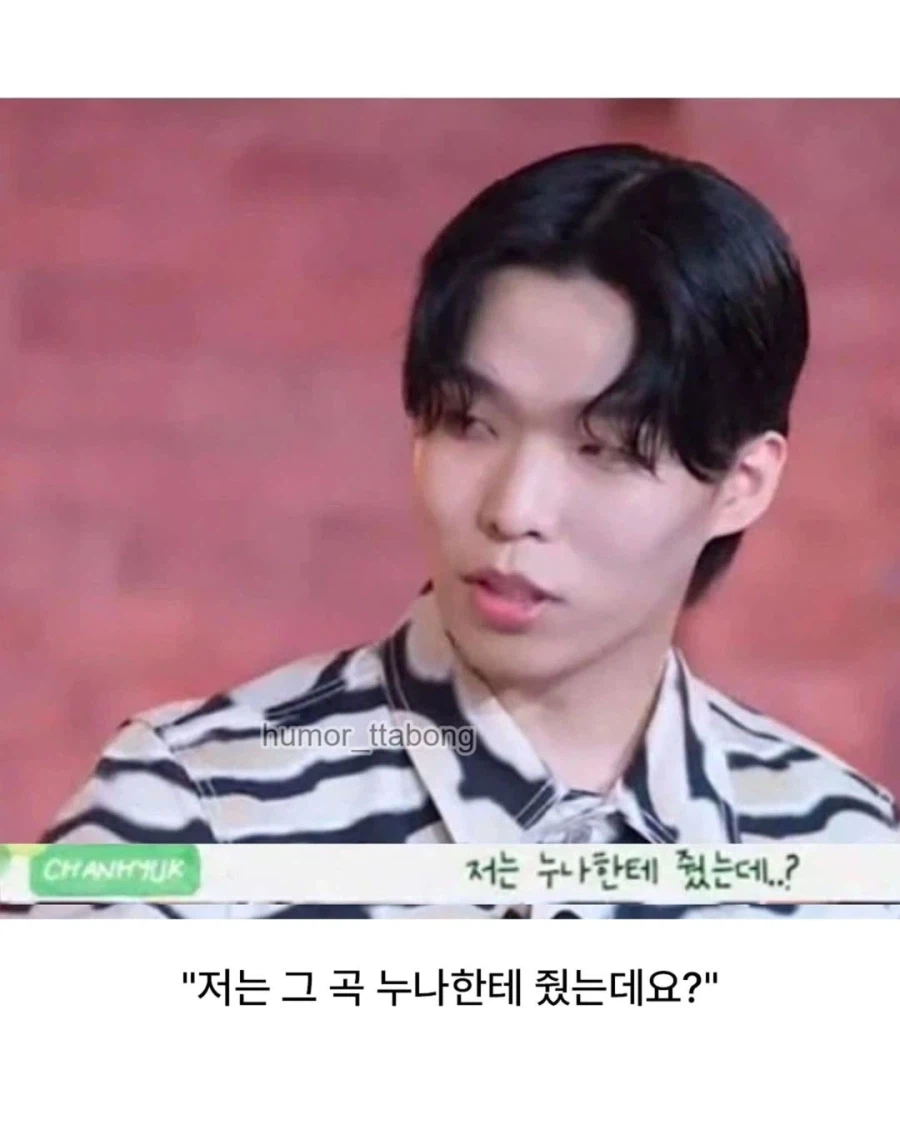 악뮤의 한 노래가 4년 동안 음원 발매가 없었던 이유.jpg_6.webp