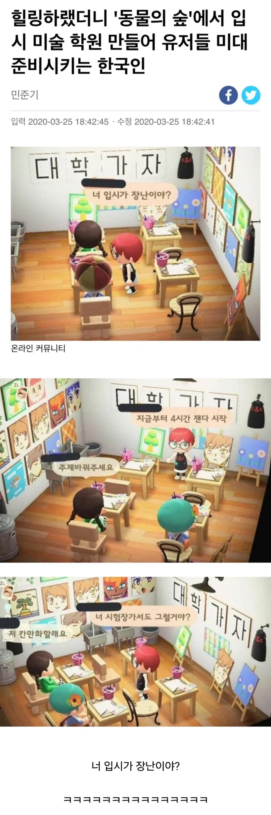 힐링을 모르는 한국인들_1.webp