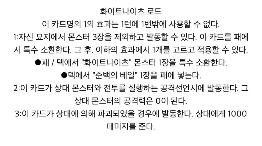 유희왕 또다시 ㅈ대버린 대원_2.webp