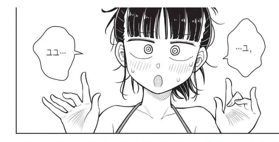 소꿉친구 놀이하고 있다고 생각하는 여자아이_3.webp