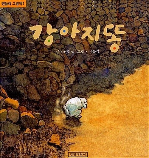 한국 문학 인격배설물_1.webp