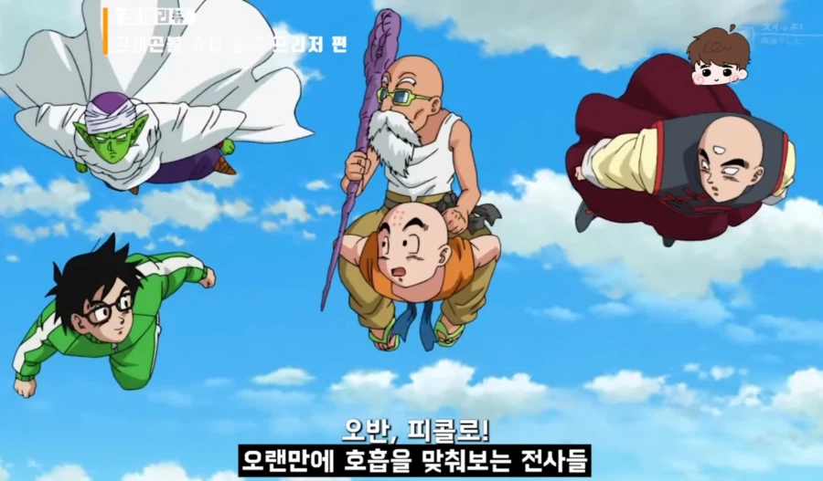 드래곤볼 슈퍼 프리저 부활편 이해 안가는 점_2.webp