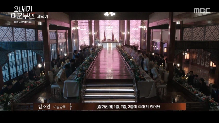 대군부인) 1층 2층 3층 식탁이 기분나쁠만 하지_1.webp