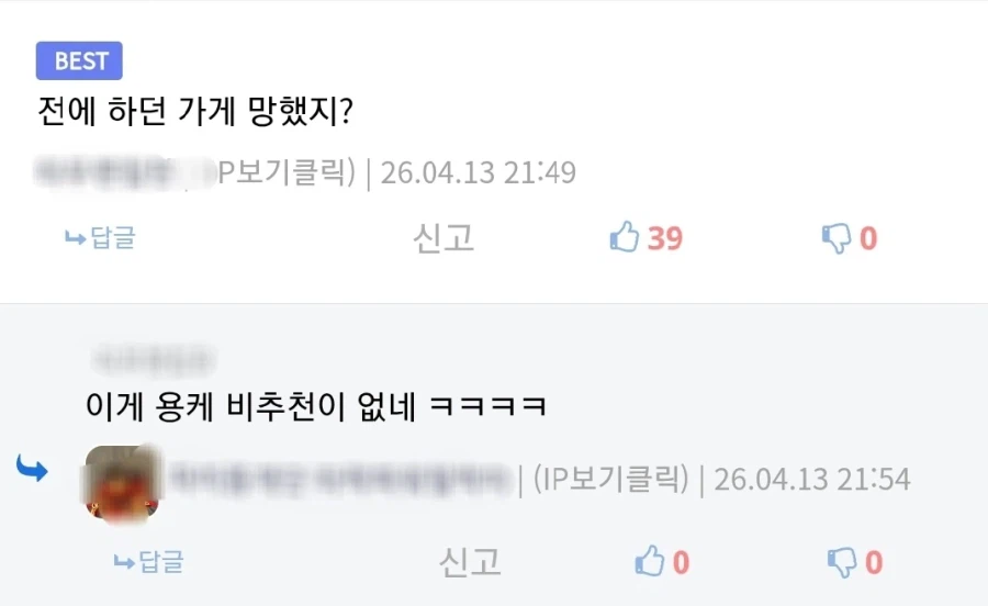 과일 팔던 디시인이 알려주는 좋은 망고 고르는 방법_8.webp