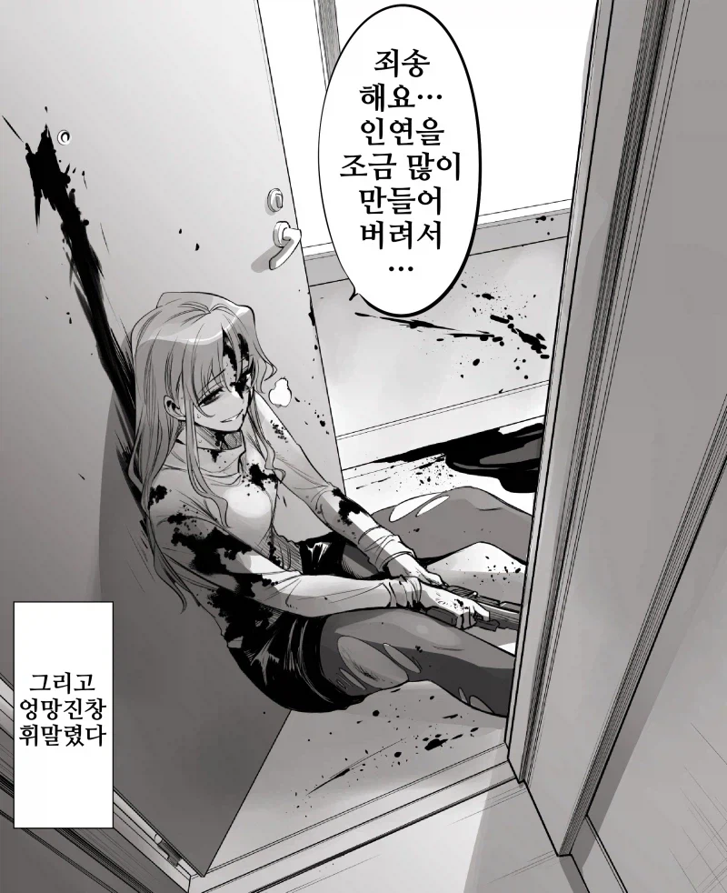 설명은 나중에 할게 일단..._1.webp