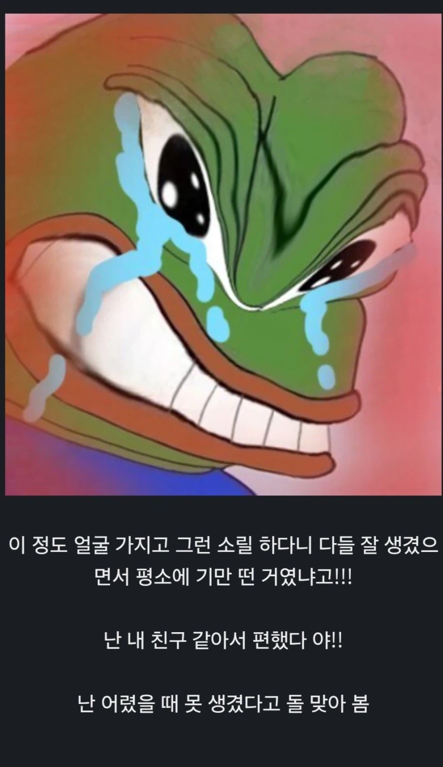 활협전) 조활 얼굴보고 너무하다는 사람 있는데_2.webp