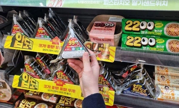 왜 데워먹어야 하는지 이해가 안되는 편의점 음식_1.webp