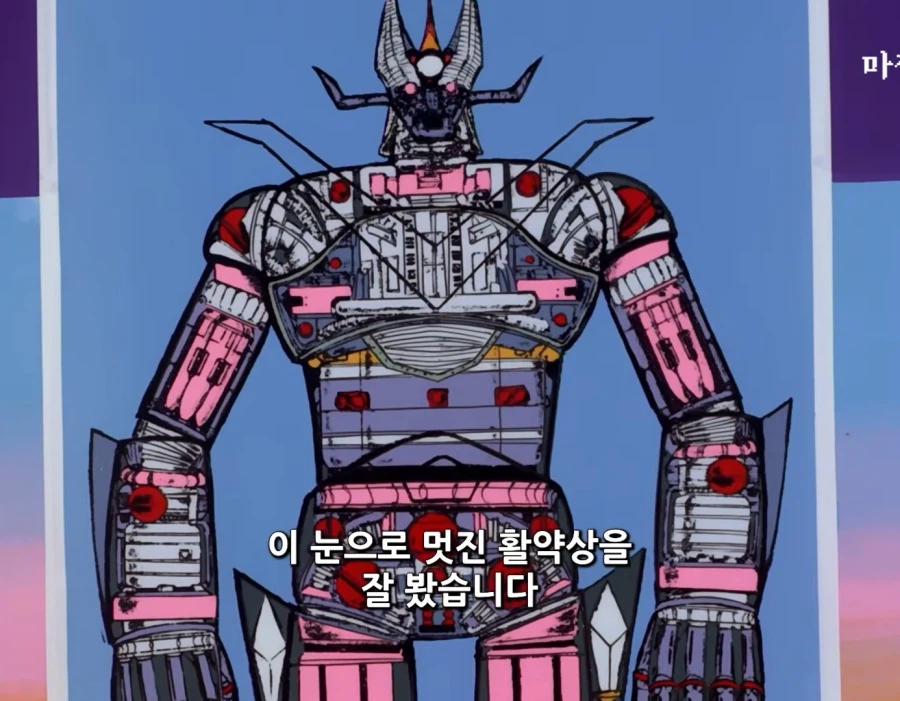 마징가)지금봐도 정말 독특한 마지막화_22.webp