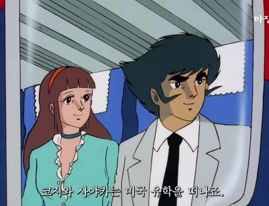 마징가)지금봐도 정말 독특한 마지막화_24.webp