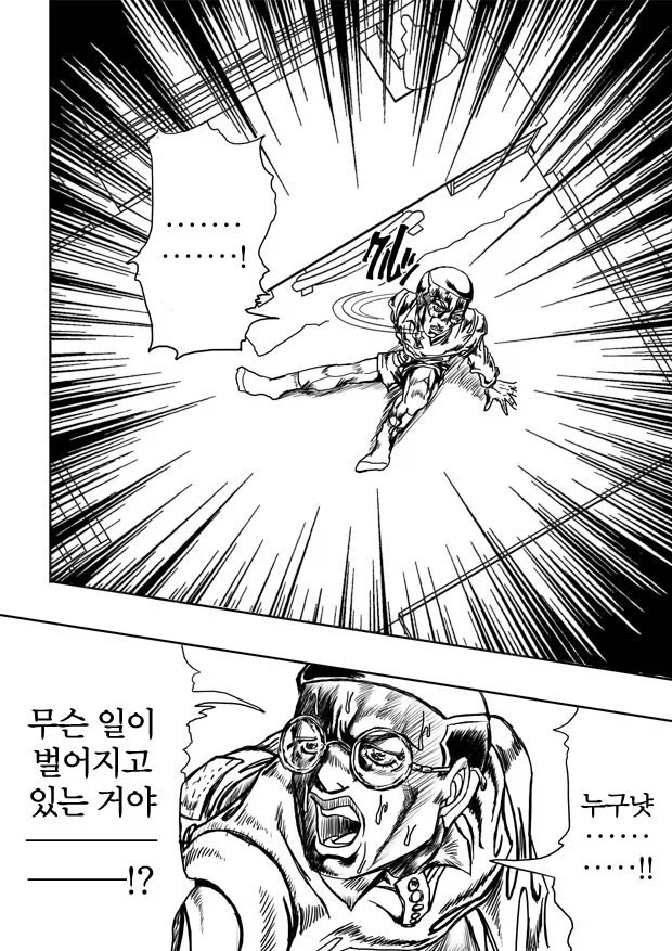 무조건 2화가 보고 싶어 지는 1화_4.webp