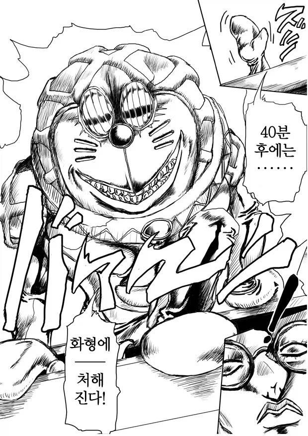 무조건 2화가 보고 싶어 지는 1화_6.webp