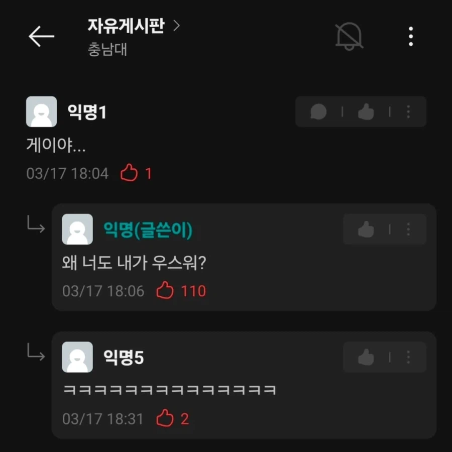 아싸로 다니니까 좋은 점.jpg_2.webp