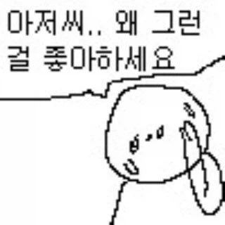 한일 군필자들의 추억을 자극한다는 굿즈.jpg_3.webp
