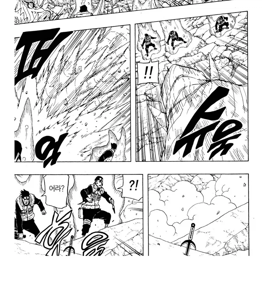 나루토 잘모르는 비열님의 전문 분야_4.webp