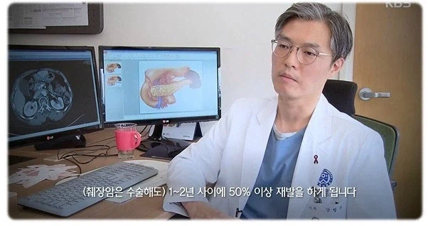 췌장암이 무서운 이유_4.webp