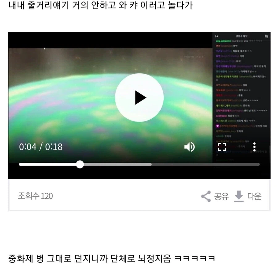 라이자 아틀리에가 애니화 되었을때 반응_1.webp