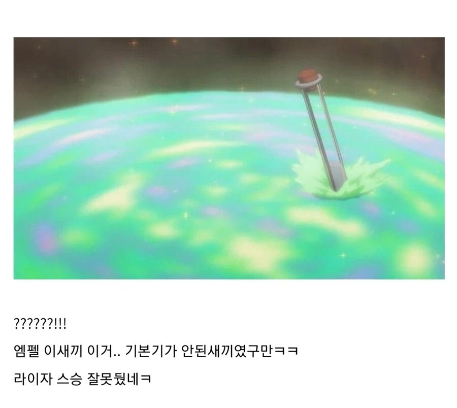 라이자 아틀리에가 애니화 되었을때 반응_2.webp