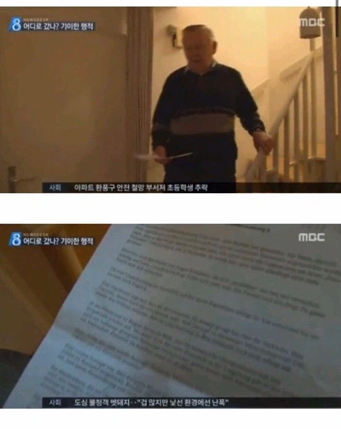 독일에 CCTV가 없는 이유_4.webp