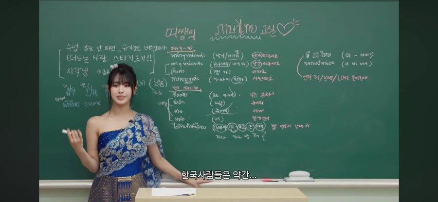 태국과 한국의 문화차이_2.webp