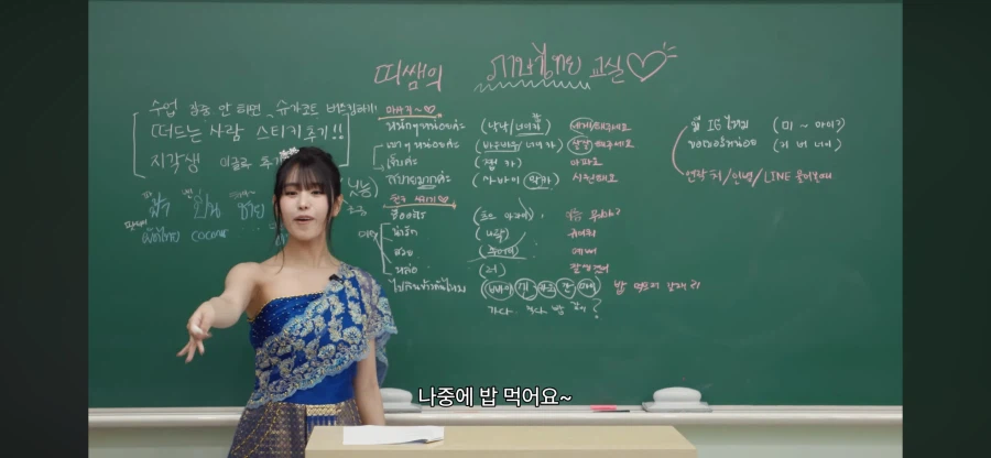 태국과 한국의 문화차이_3.webp