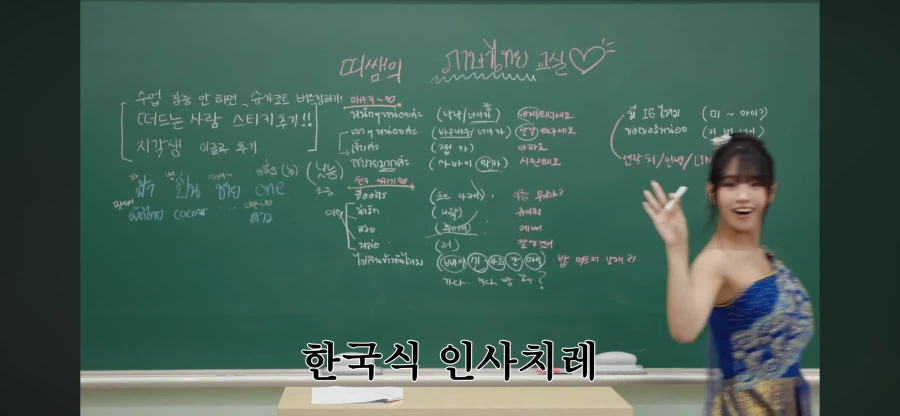 태국과 한국의 문화차이_4.webp