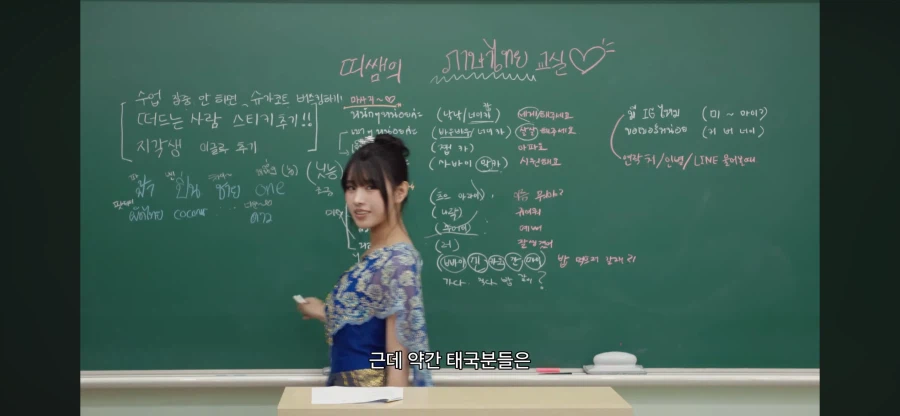 태국과 한국의 문화차이_5.webp