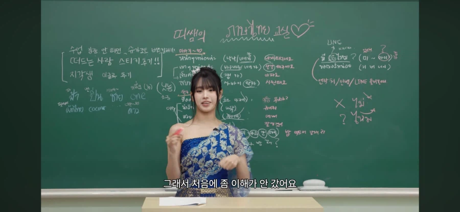 태국과 한국의 문화차이_7.webp