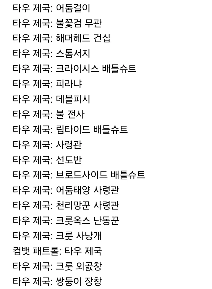 번역 봐라ㅋㅋㅋ 중국인이 한거 아니냐ㅋㅋㅋ_2.webp