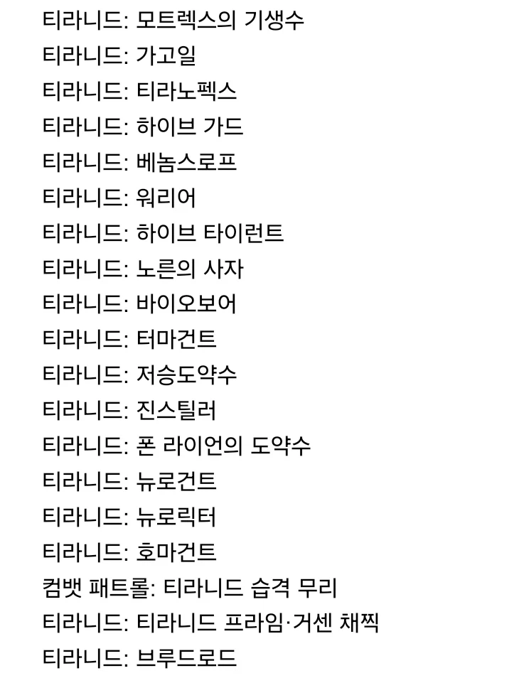 번역 봐라ㅋㅋㅋ 중국인이 한거 아니냐ㅋㅋㅋ_3.webp