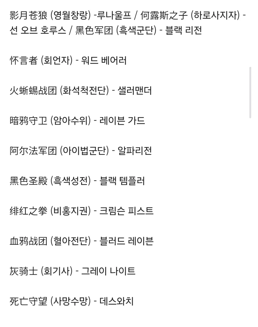 번역 봐라ㅋㅋㅋ 중국인이 한거 아니냐ㅋㅋㅋ_5.webp