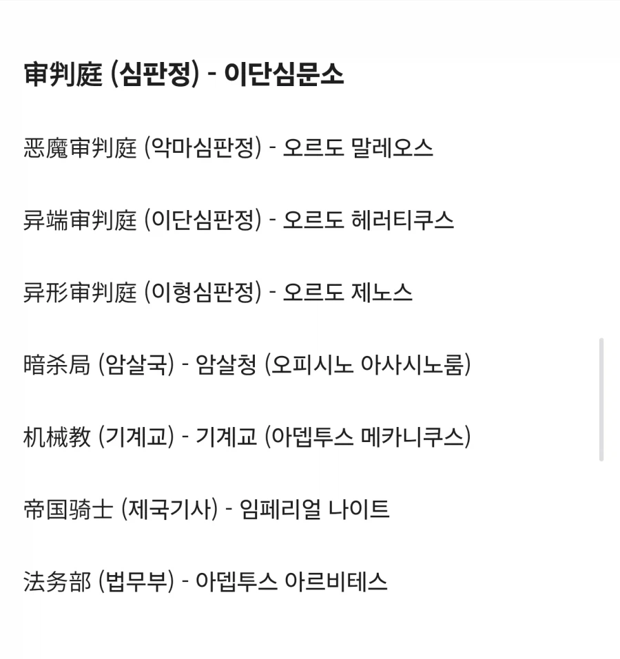 번역 봐라ㅋㅋㅋ 중국인이 한거 아니냐ㅋㅋㅋ_7.webp