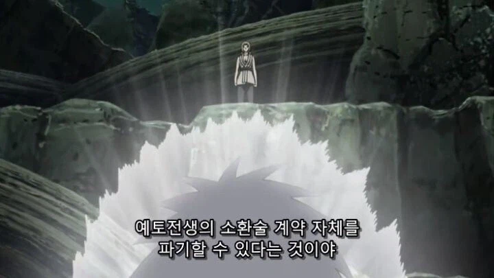 나루토 예토전생관련 자주 오해하는거_5.webp