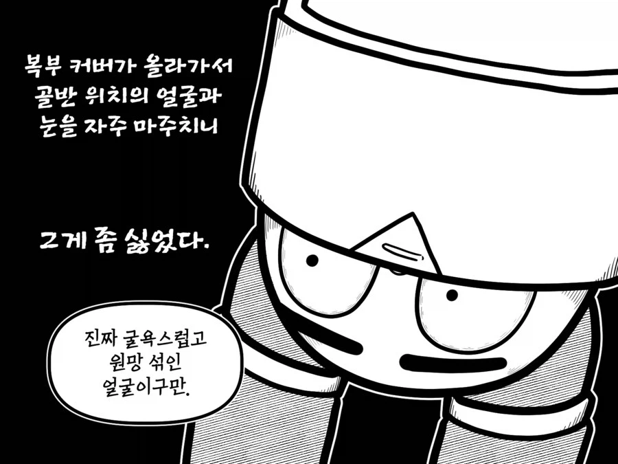 가브타크 장난감의 추억_4.webp